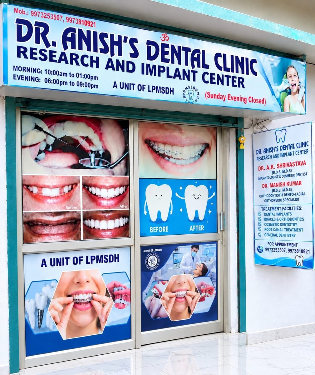 Dental clinic entrance