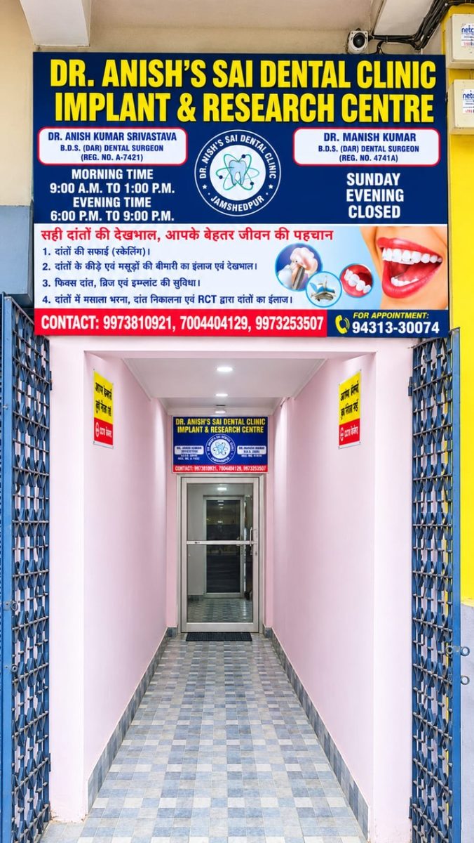 Dental clinic exterior