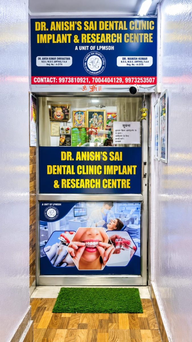 Dental clinic interior entrance